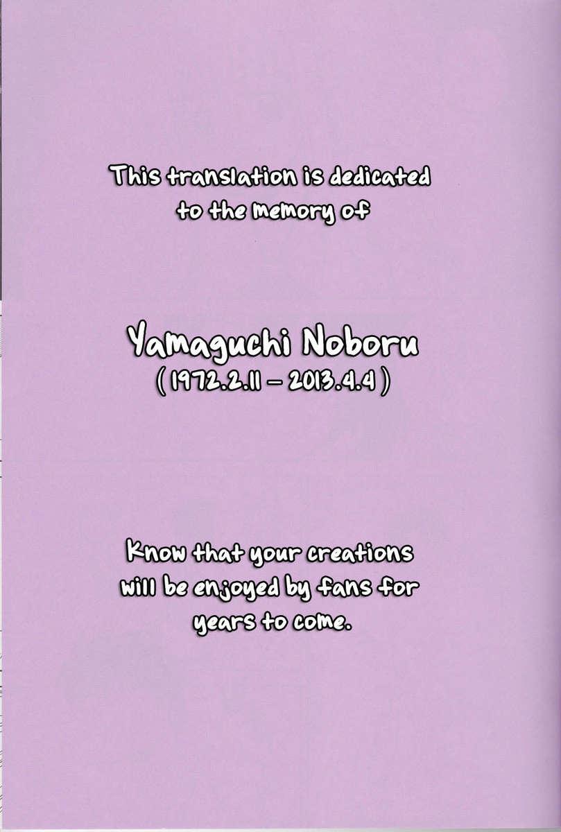 Zero No Tsukaima Dj - Le Beau Maître Chapter 4000 Page 2